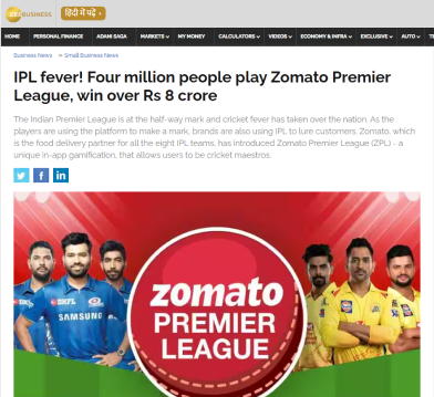 IPL